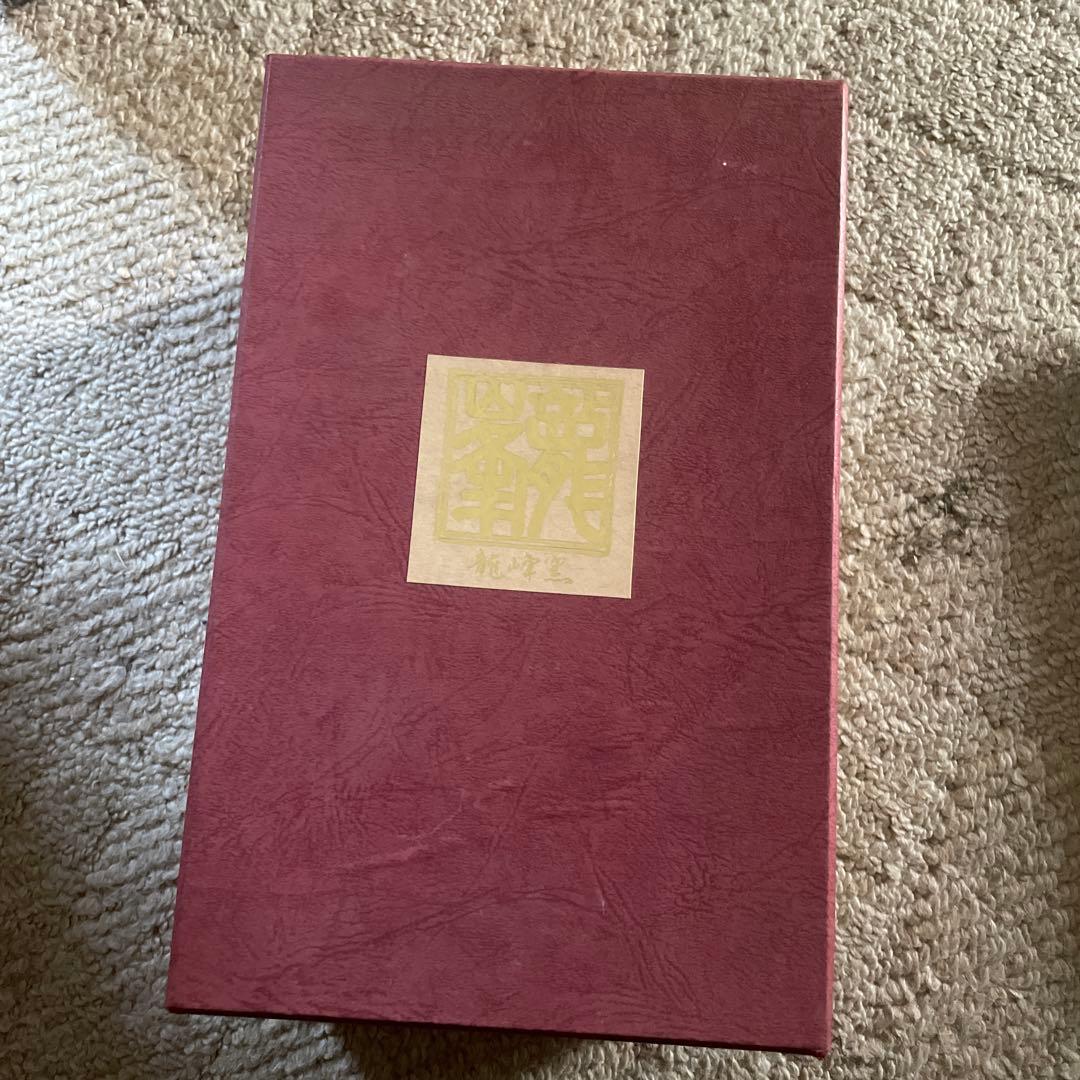 陶彩　龍峰窯　角長皿 5脚　箱付き