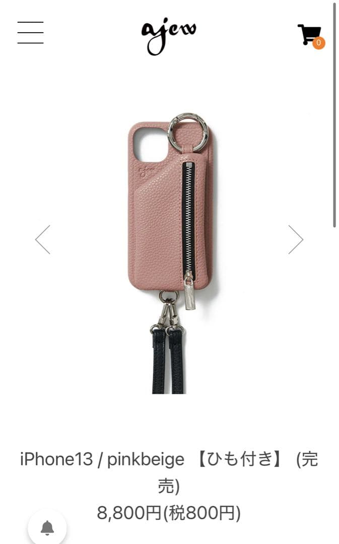 美品♡ajew iPhone13ケース