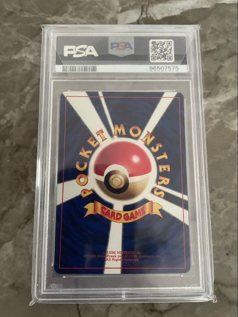 ウインディ 旧裏 CDプロモ【PSA8】トヨタオートキャンペーン TOYOTA