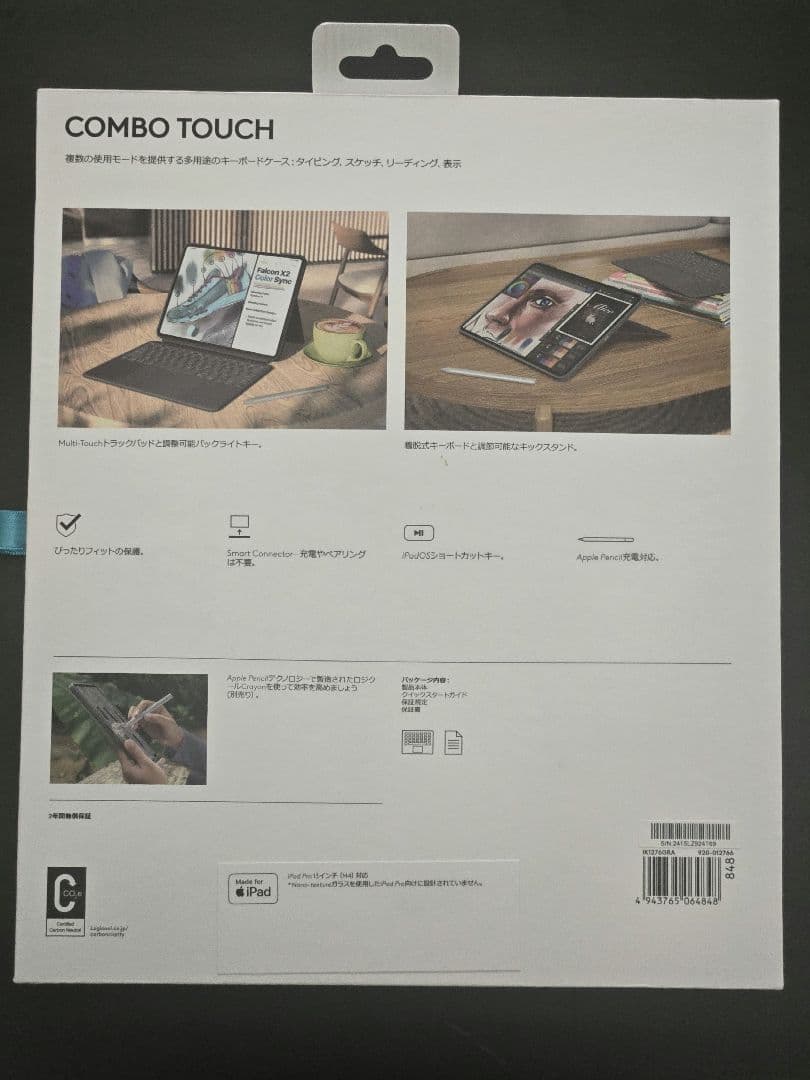 logicool COMBOTOUCH iPad Pro 13インチ (M4)