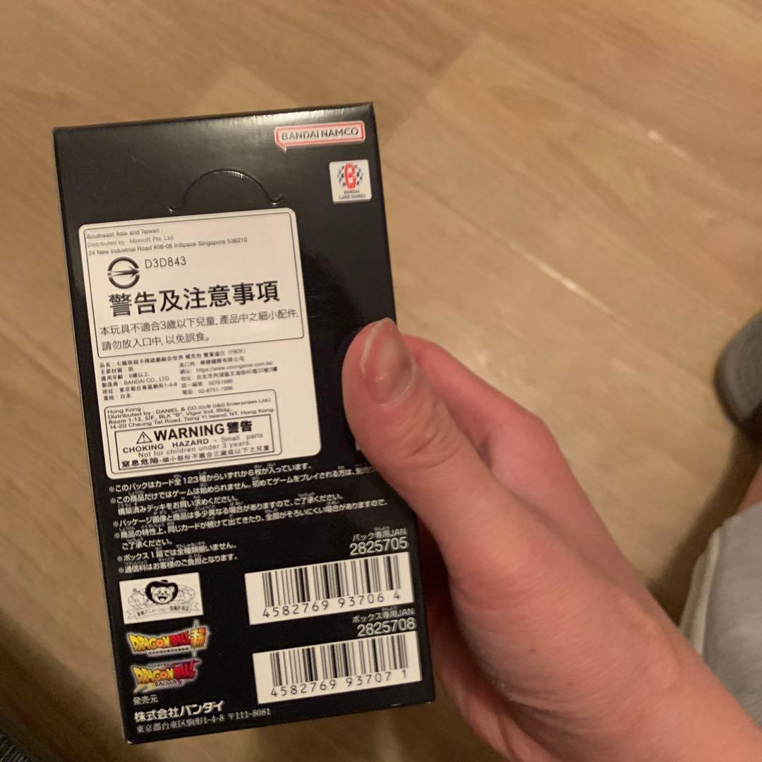 カ*ビ様 ドラゴンボールカードゲーム FB09 DUAL EVOLUTION