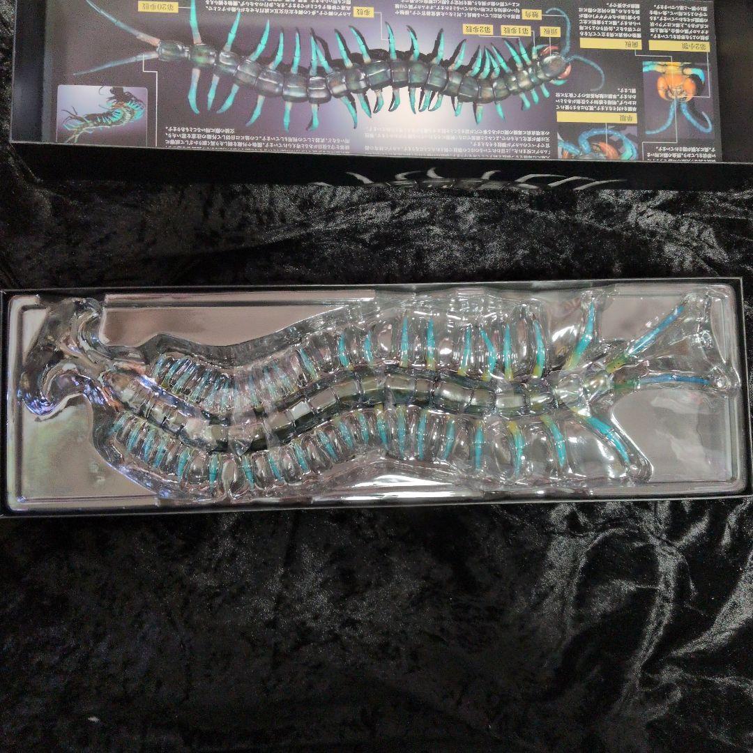 バンダイ　いきもの大図鑑アルティメット　リュウジンオオムカデ　ガシャポン