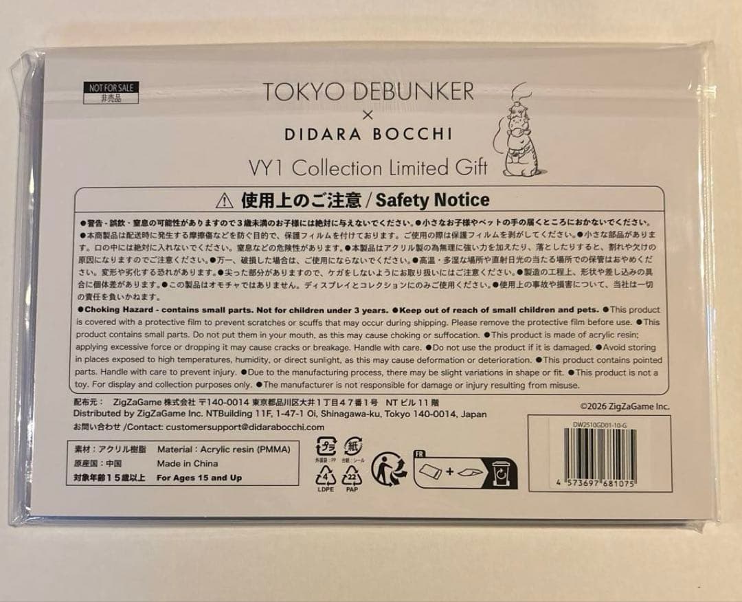 東京ディバンカー 東ディバ 白波 蓮 アクリルスタンド アクスタ ③