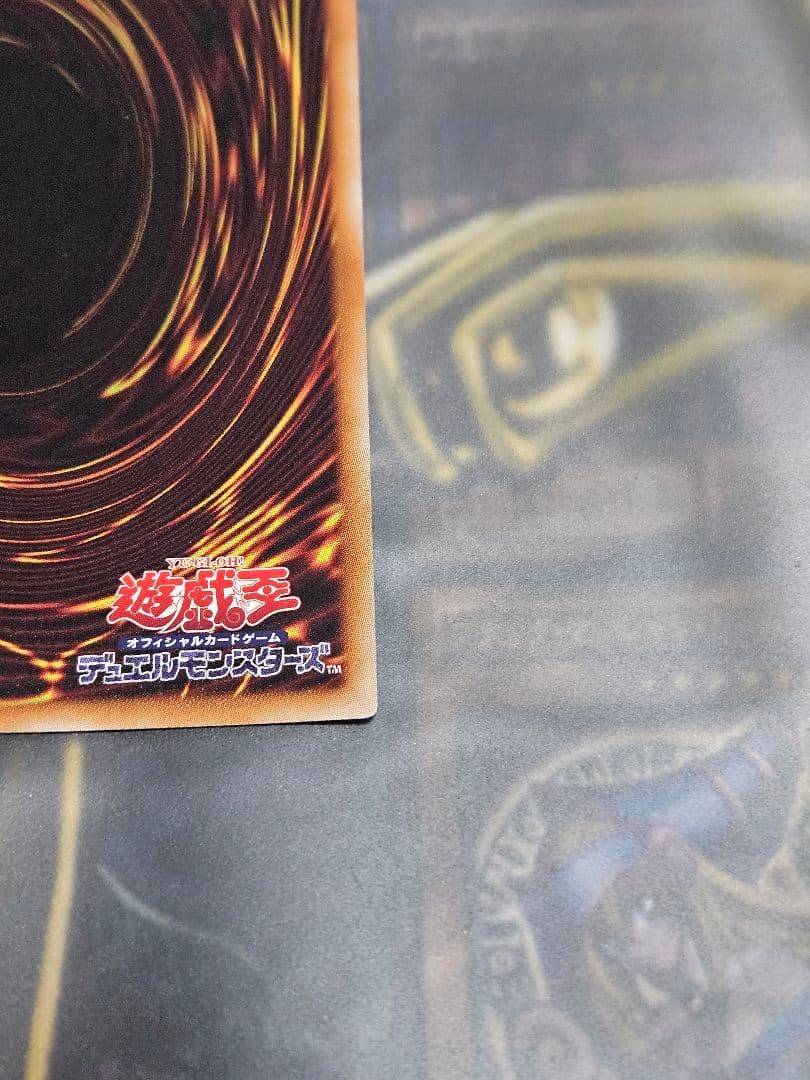 状態良 青眼の究極亜竜 20thシークレットレア ブルーアイズ オルタナティブ