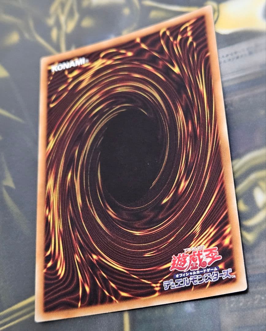 状態良 青眼の究極亜竜 20thシークレットレア ブルーアイズ オルタナティブ