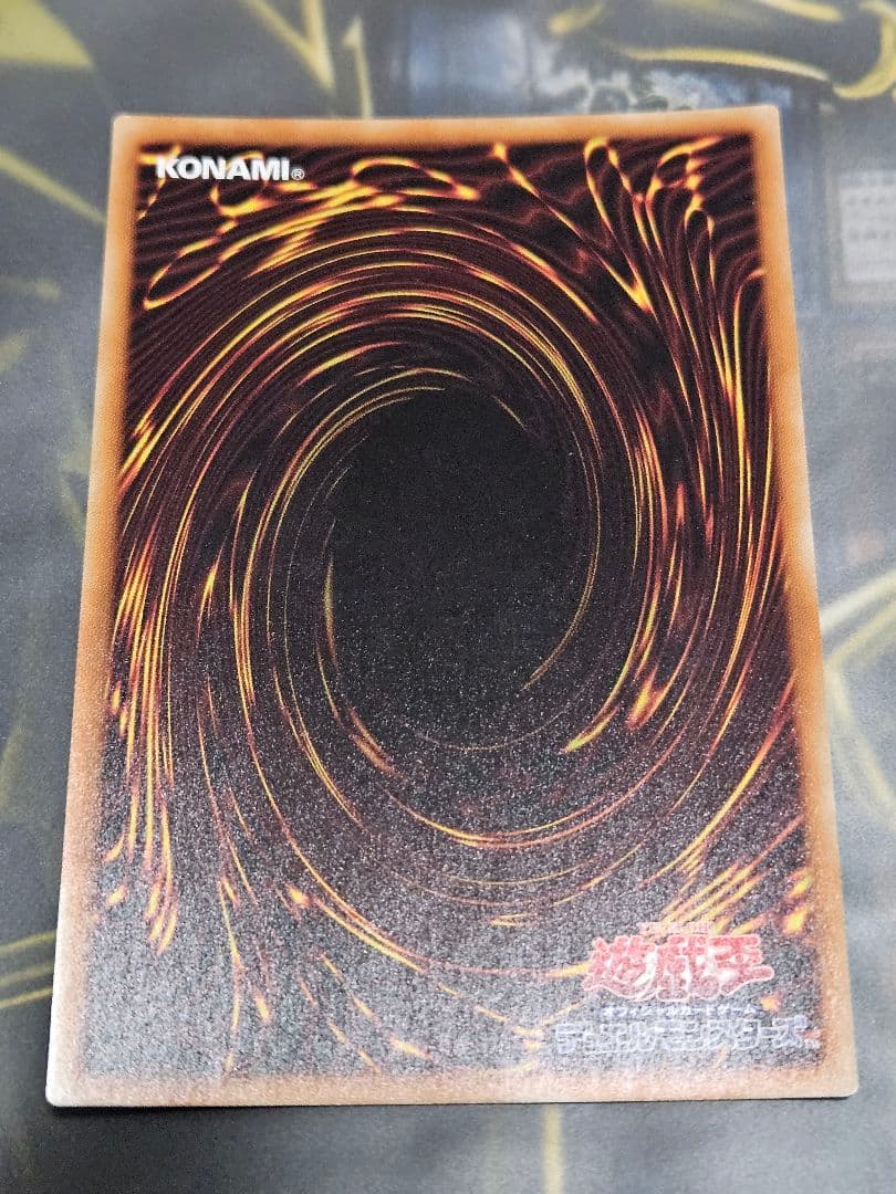 状態良 青眼の究極亜竜 20thシークレットレア ブルーアイズ オルタナティブ