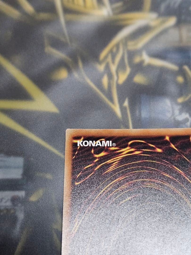 状態良 青眼の究極亜竜 20thシークレットレア ブルーアイズ オルタナティブ