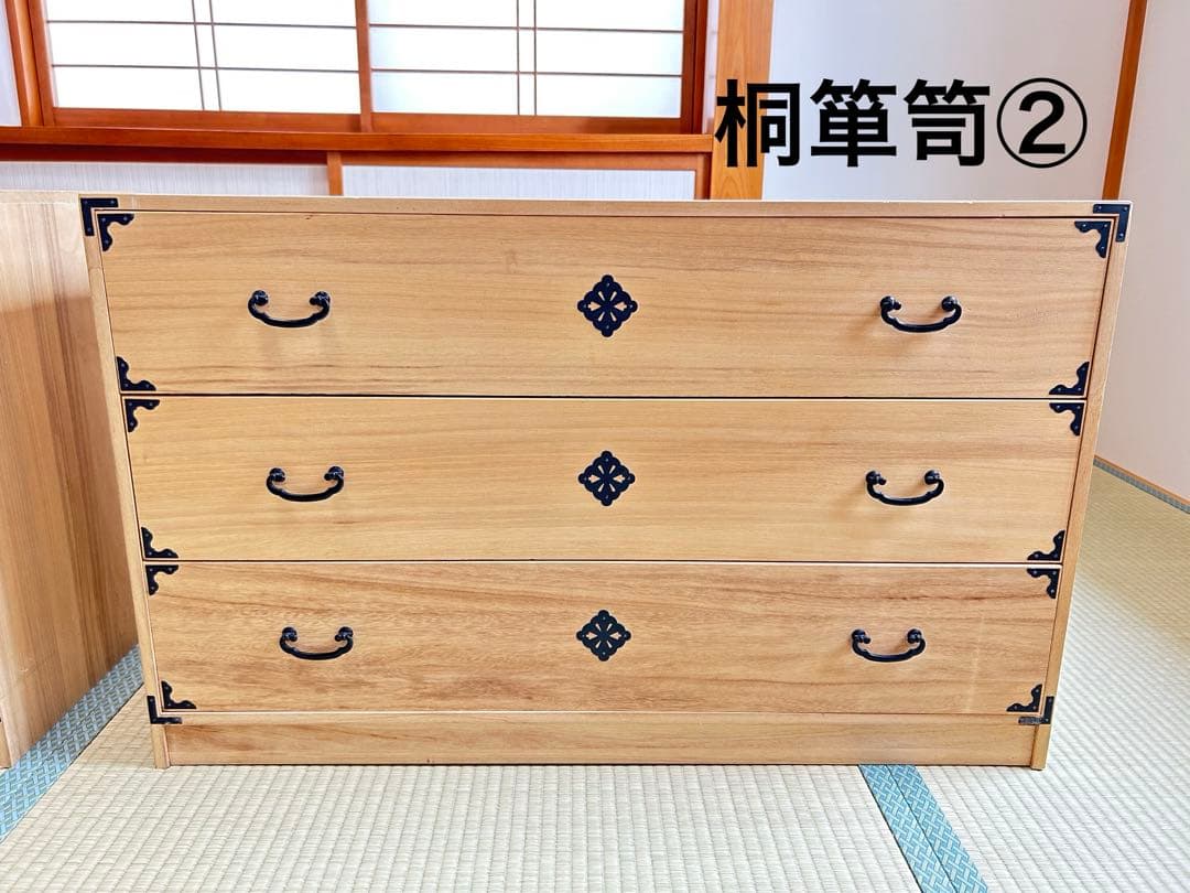 桐箪笥①　桐タンス 3段　着物たんす　和装　期間限定出品・値下げ中