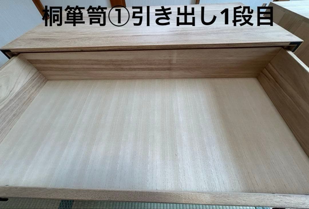 桐箪笥①　桐タンス 3段　着物たんす　和装　期間限定出品・値下げ中