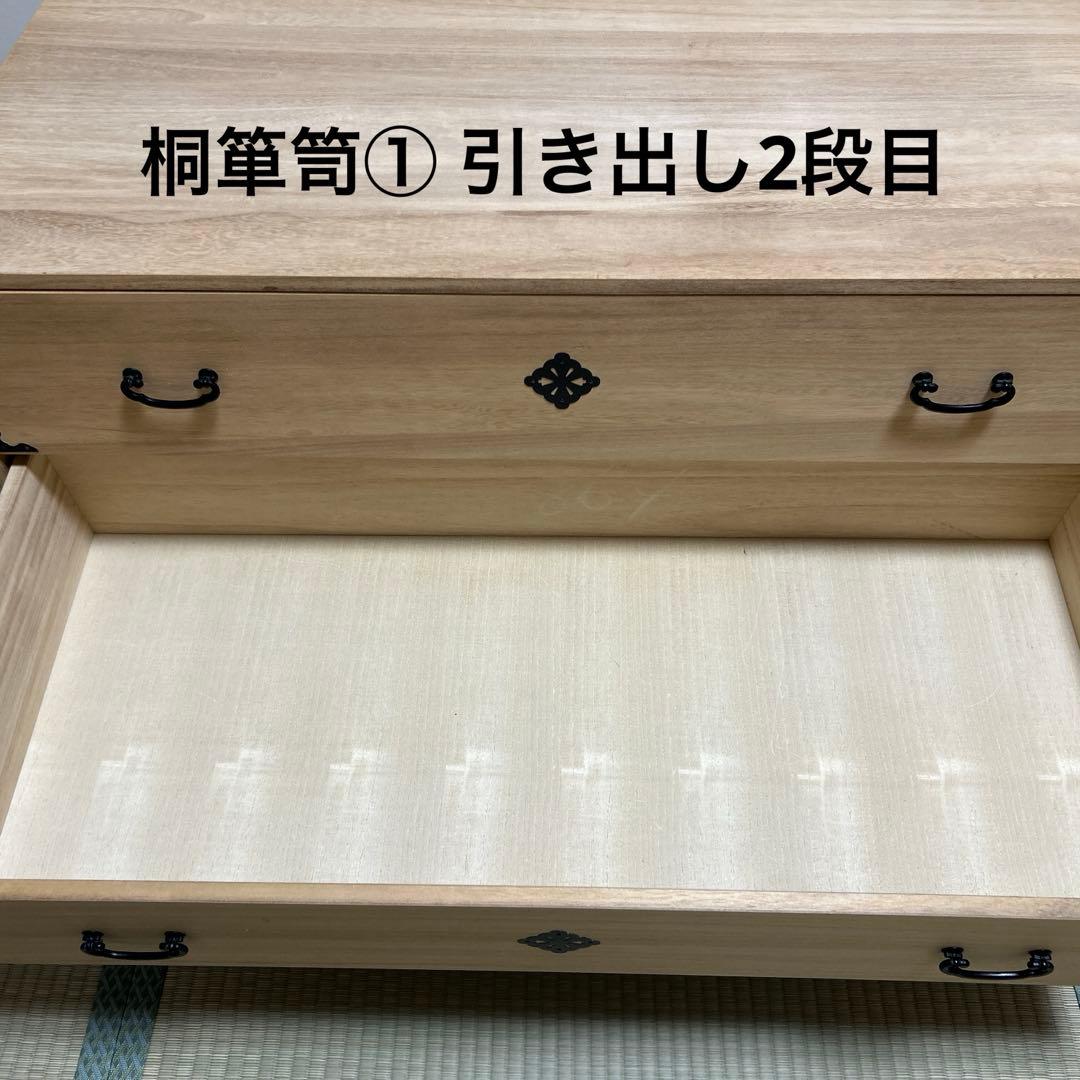 桐箪笥①　桐タンス 3段　着物たんす　和装　期間限定出品・値下げ中