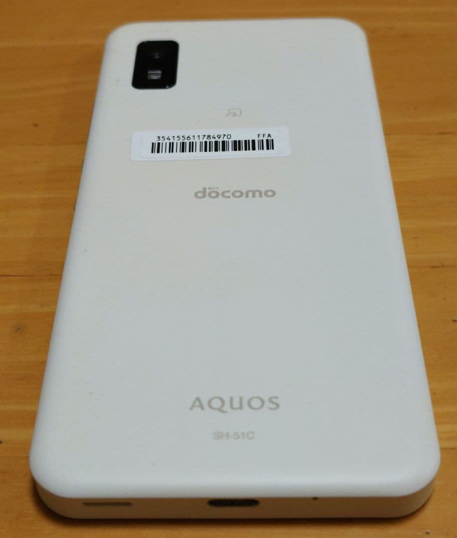 docomo AQUOS wish2 ホワイト 本体