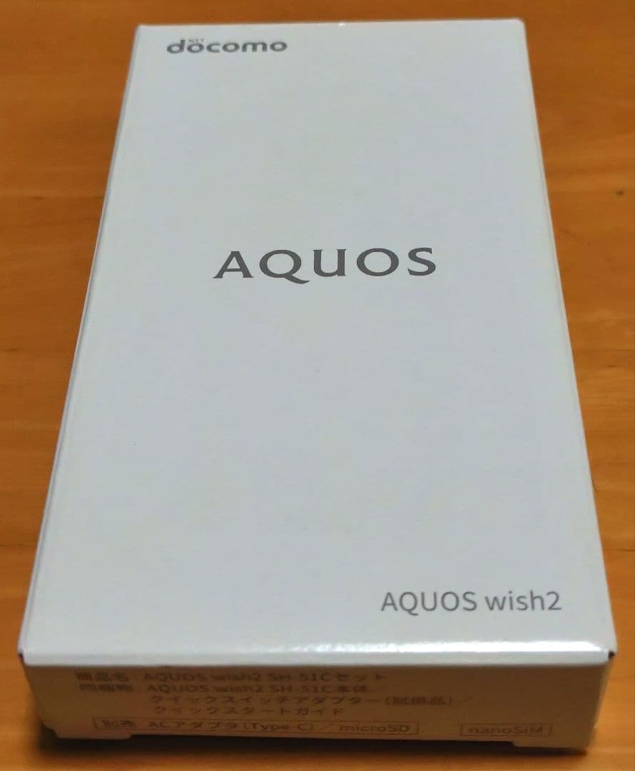 docomo AQUOS wish2 ホワイト 本体