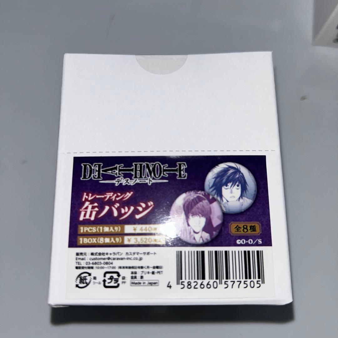 【新品未開封】DEATH NOTE トレーディング缶バッジ BOX ×6箱