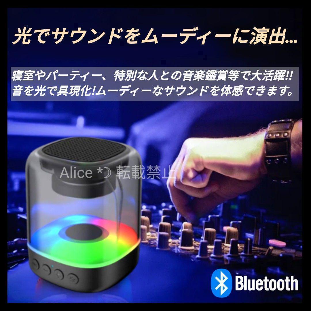 ポータブルワイヤレススピーカー ブルートゥーススピーカー ウーファー カラフル