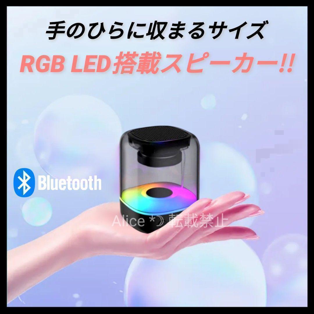 ポータブルワイヤレススピーカー ブルートゥーススピーカー ウーファー カラフル