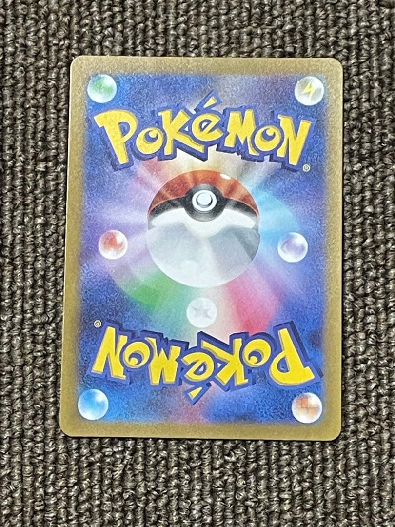 ミュウツーVSTAR SAR S12a 221/172 VSTARユニバース