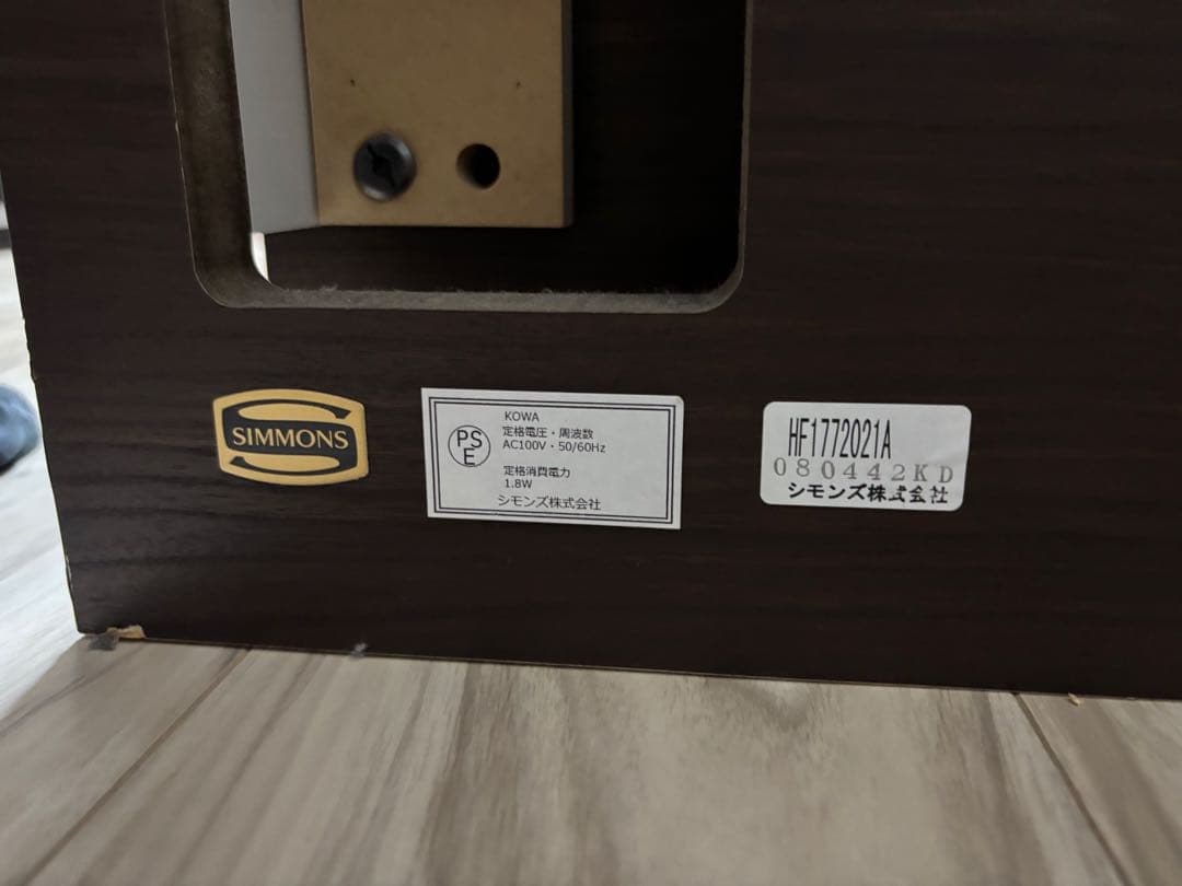 Simmons BOX SPRING セミダブルベッドフレーム