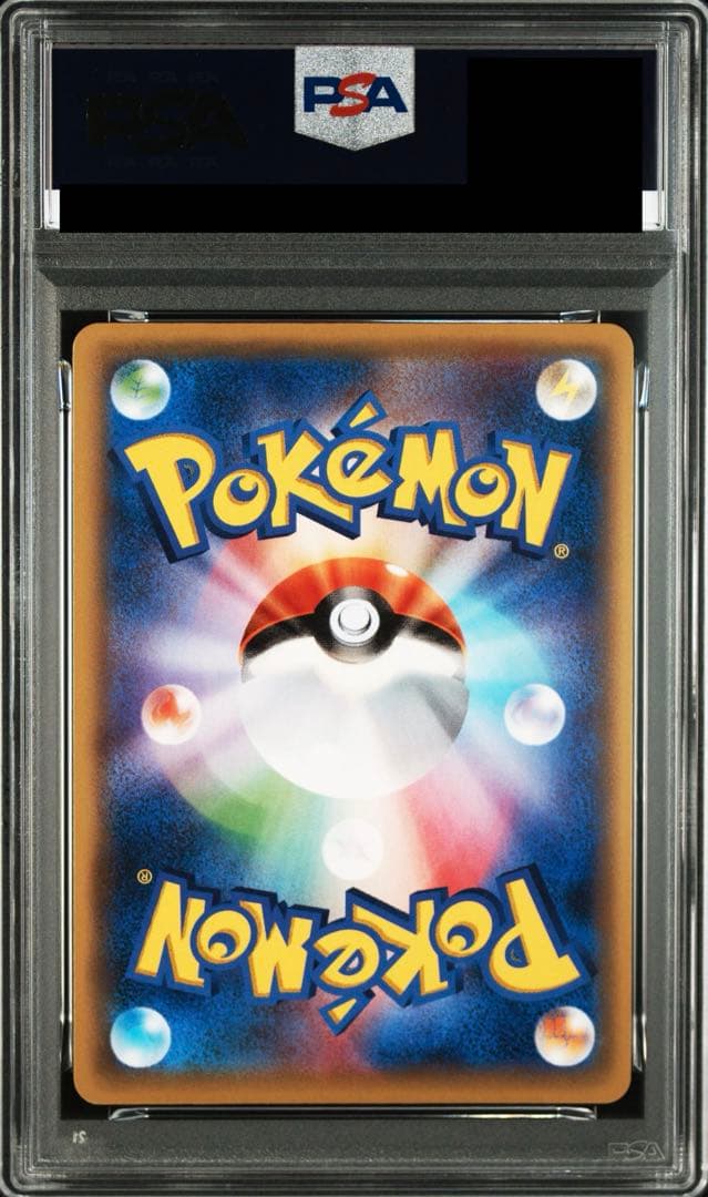 PSA10 ガブリアスソウルリンク プロモ カメックスメガバトル XY-P