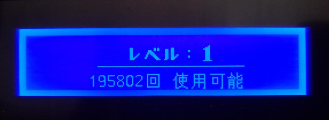【値下げ中】美品 ケノン KE-NON ver6.2 光脱毛 カートリッジ4個付