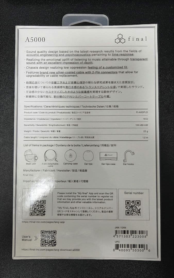 【新品/未開封】final A5000 ブラック 有線イヤホン