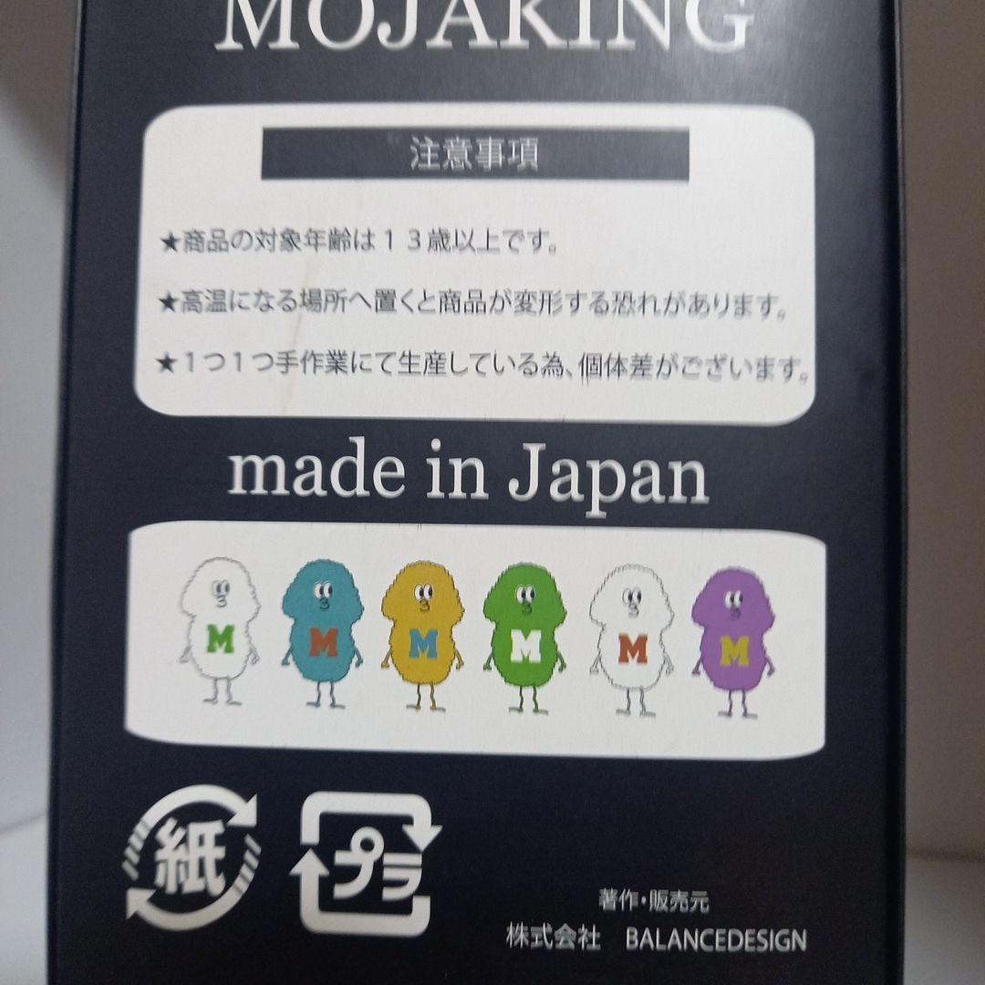 インディーズソフビ✨モジャキング✨クリアピンク✨美品✨