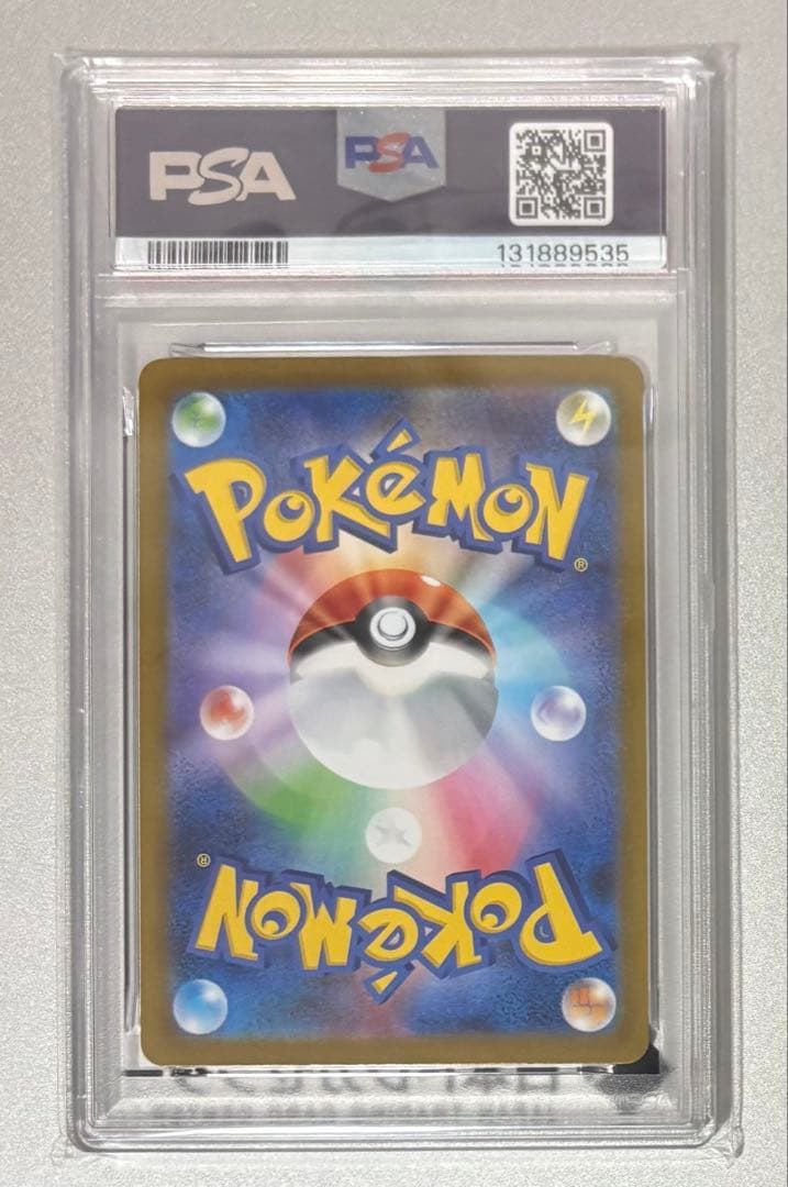 PSA10 リーリエの決心 SAR ポケモンカード メガブレイブ