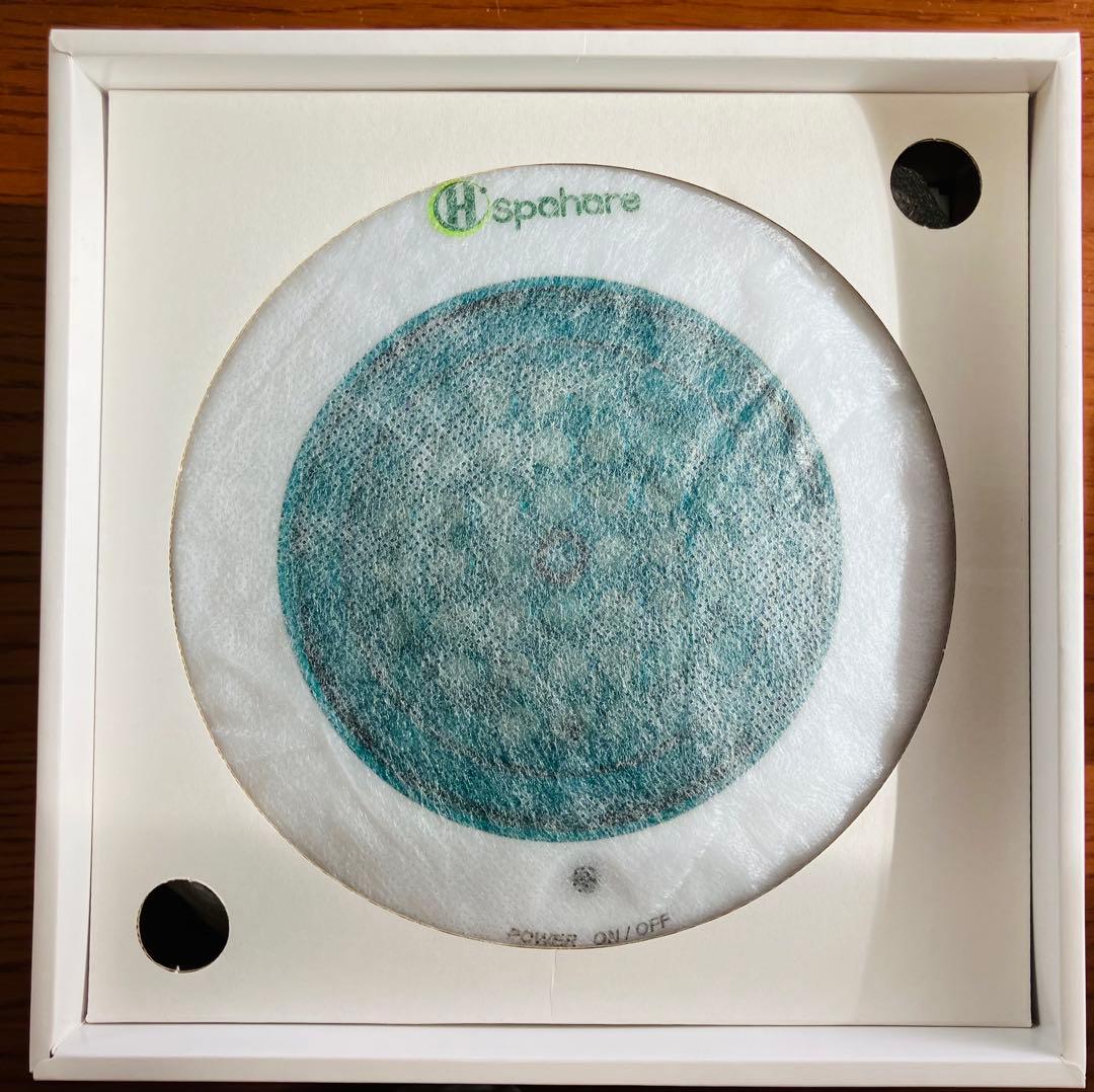 スパハレ FLSP-14 美容家電