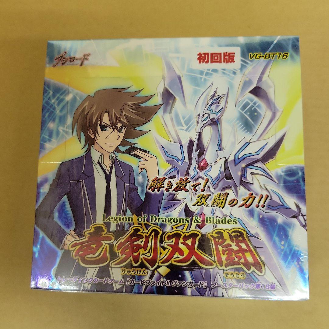 カードファイト　ヴァンガード　ブースターまとめ売り