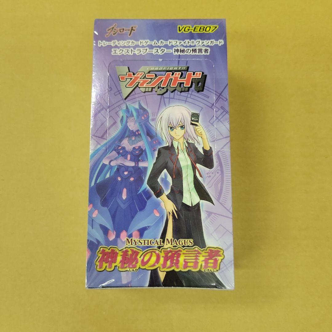 カードファイト　ヴァンガード　ブースターまとめ売り