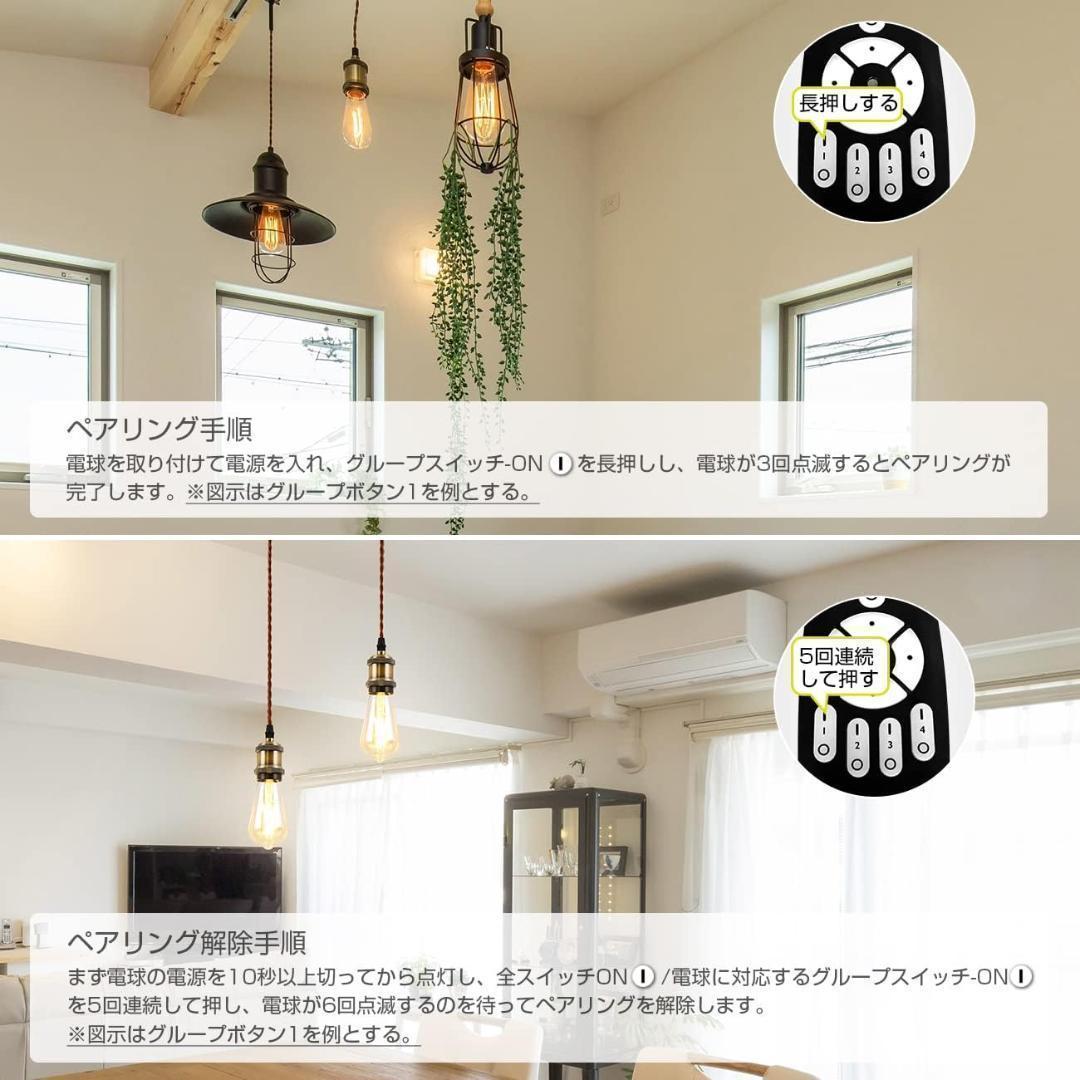 【M2103-94-68】調光調色LEDペンダントライト3灯セット