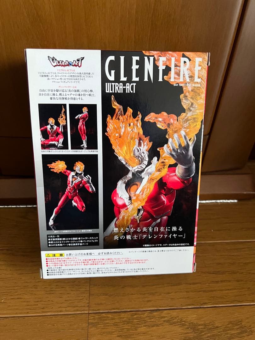 バンダイ ULTRA ACTグレンファイア