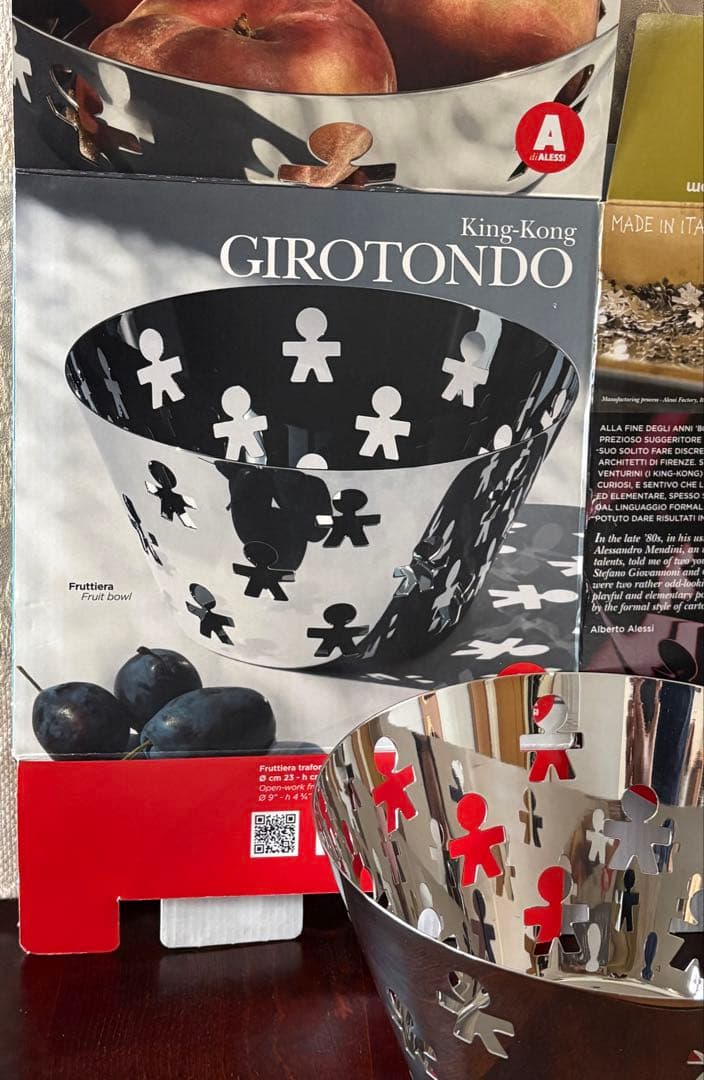 ALESSI GIROTONDOオープンワークフルーツボウル