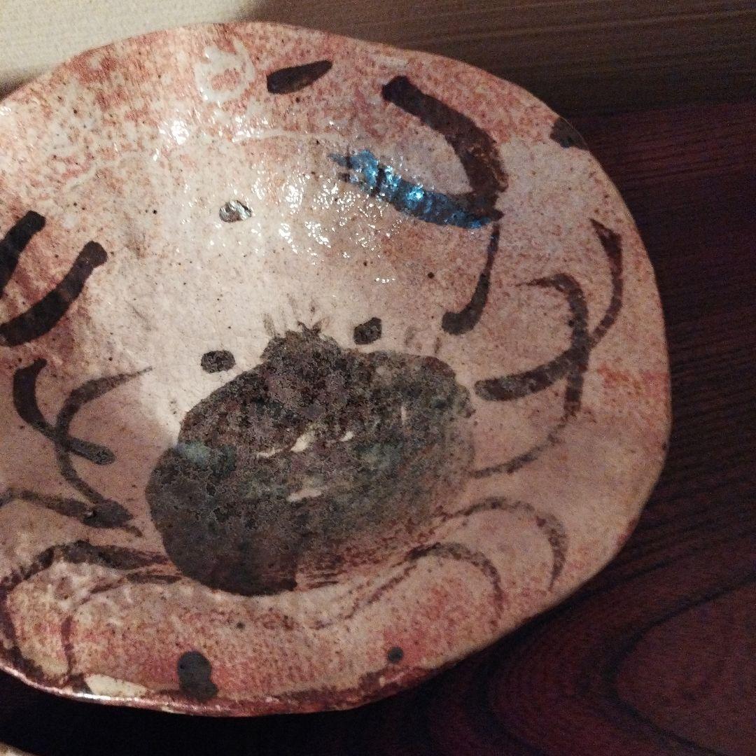 佐藤 和次カニの絵柄 陶器皿 3個セット