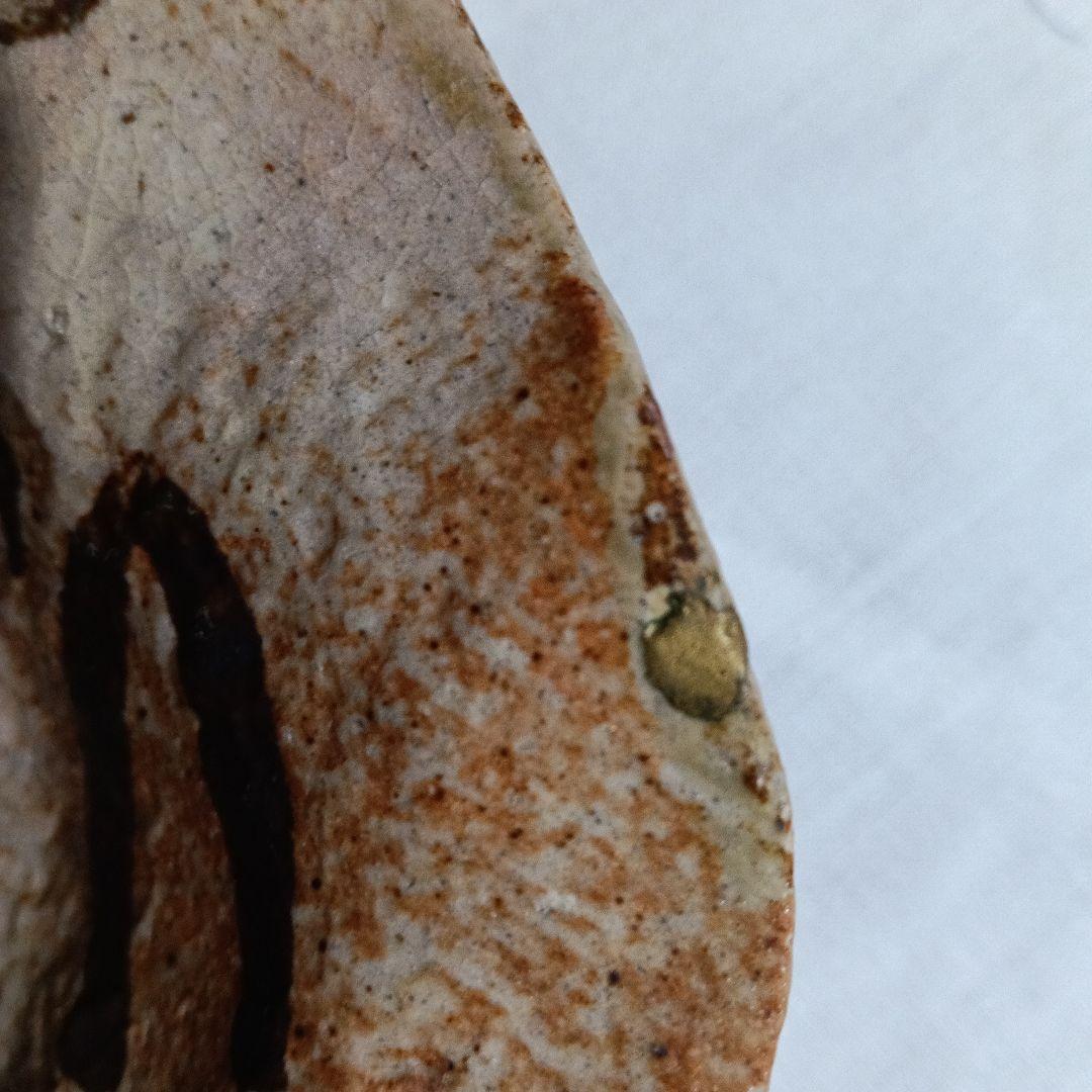 佐藤 和次カニの絵柄 陶器皿 3個セット