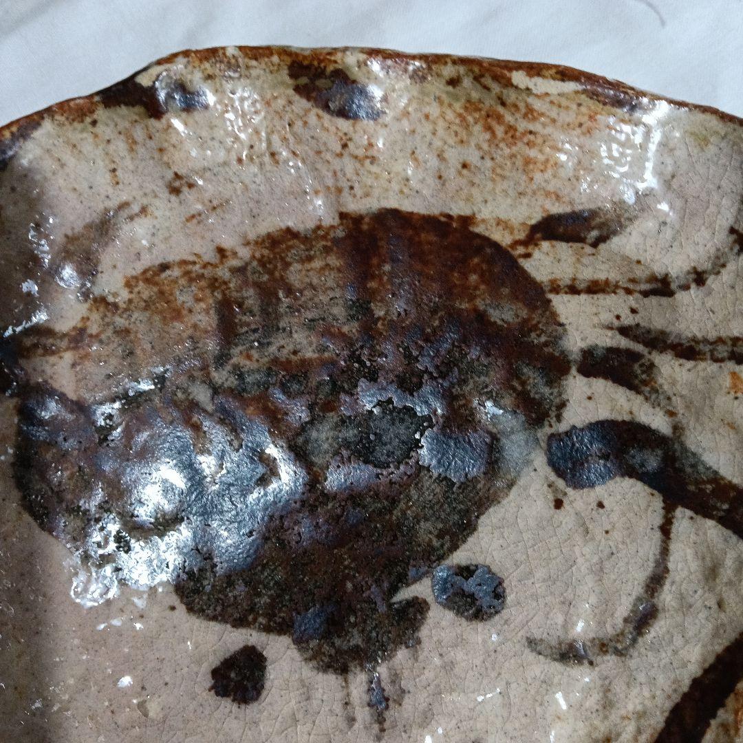 佐藤 和次カニの絵柄 陶器皿 3個セット