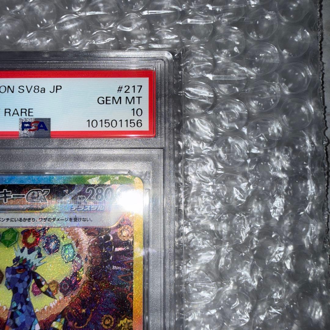 PSA10 ブラッキーex SAR SV8a テラスタルフェスex