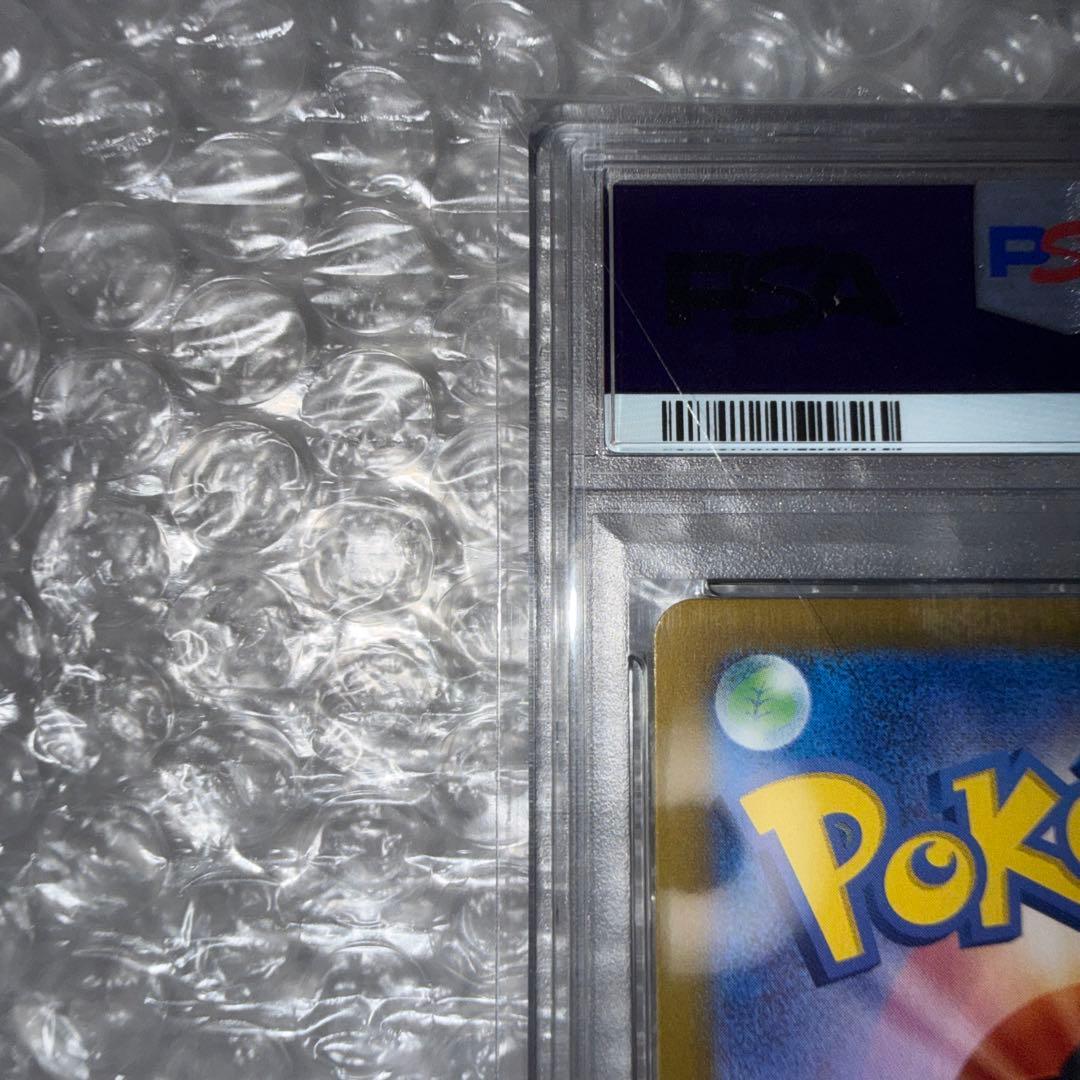 PSA10 ブラッキーex SAR SV8a テラスタルフェスex