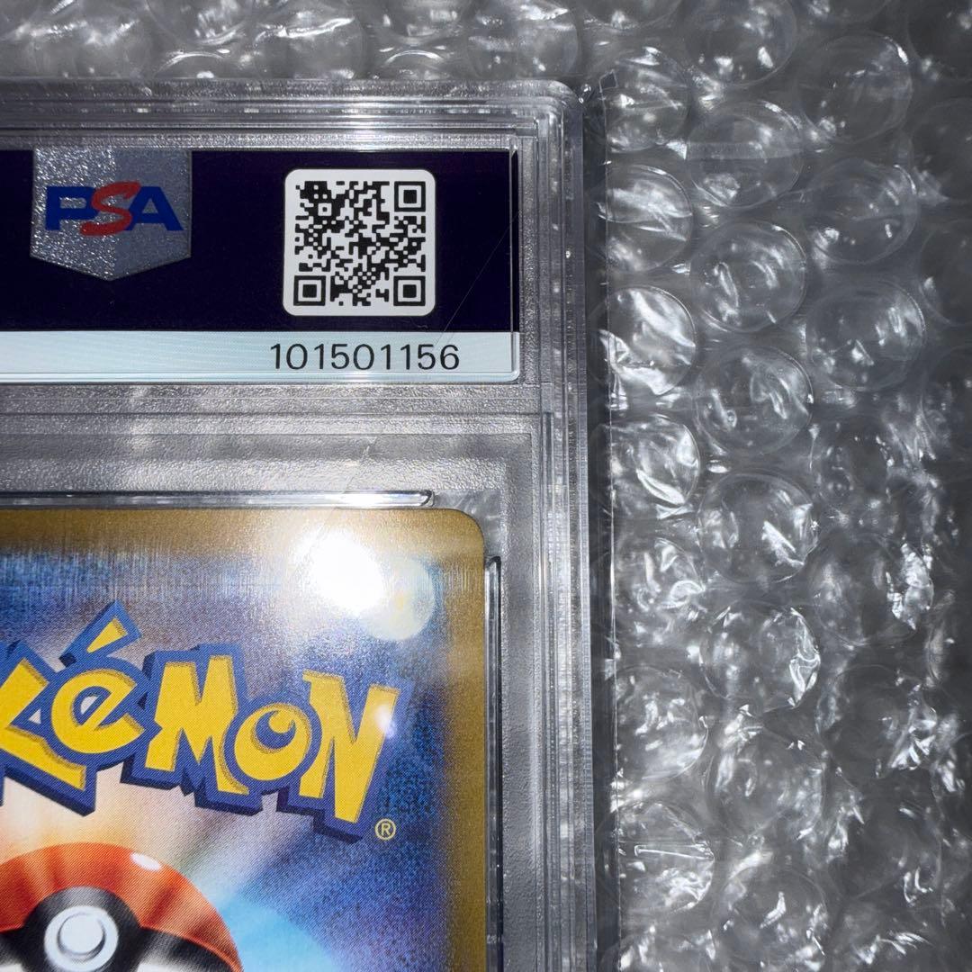 PSA10 ブラッキーex SAR SV8a テラスタルフェスex