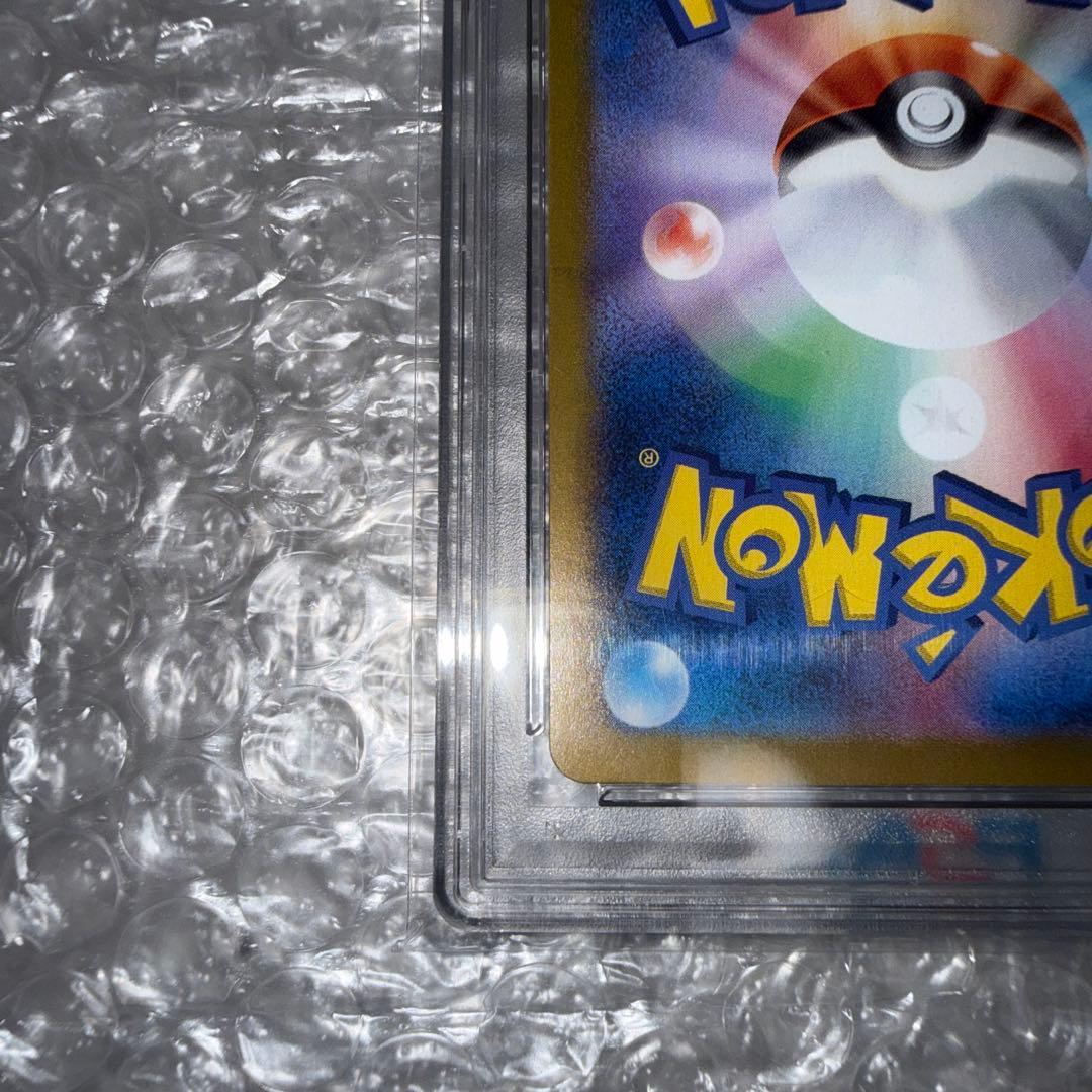 PSA10 ブラッキーex SAR SV8a テラスタルフェスex