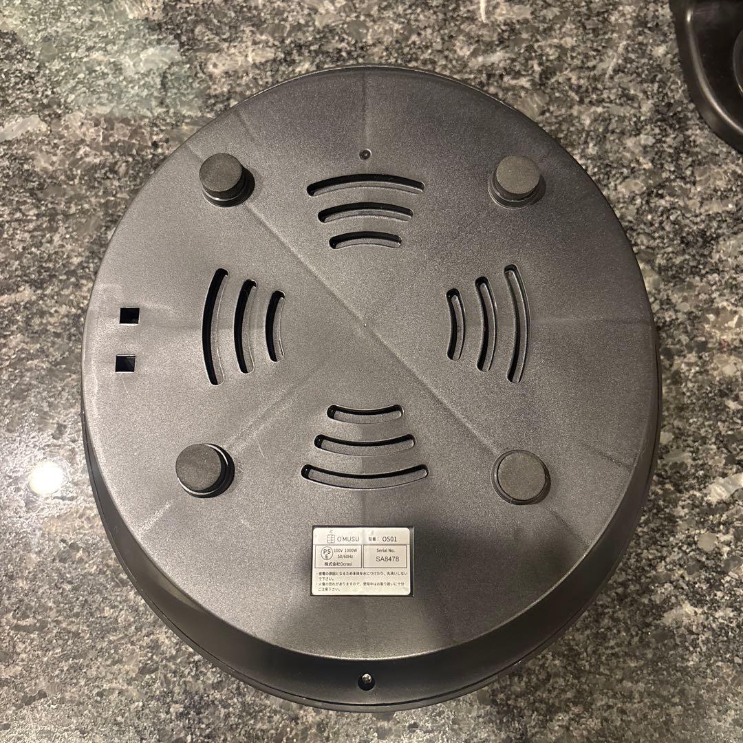 O'MUSU オムス　電気せいろ蒸し器