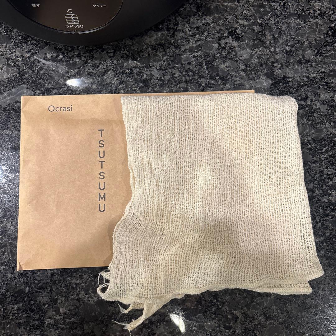 O'MUSU オムス　電気せいろ蒸し器