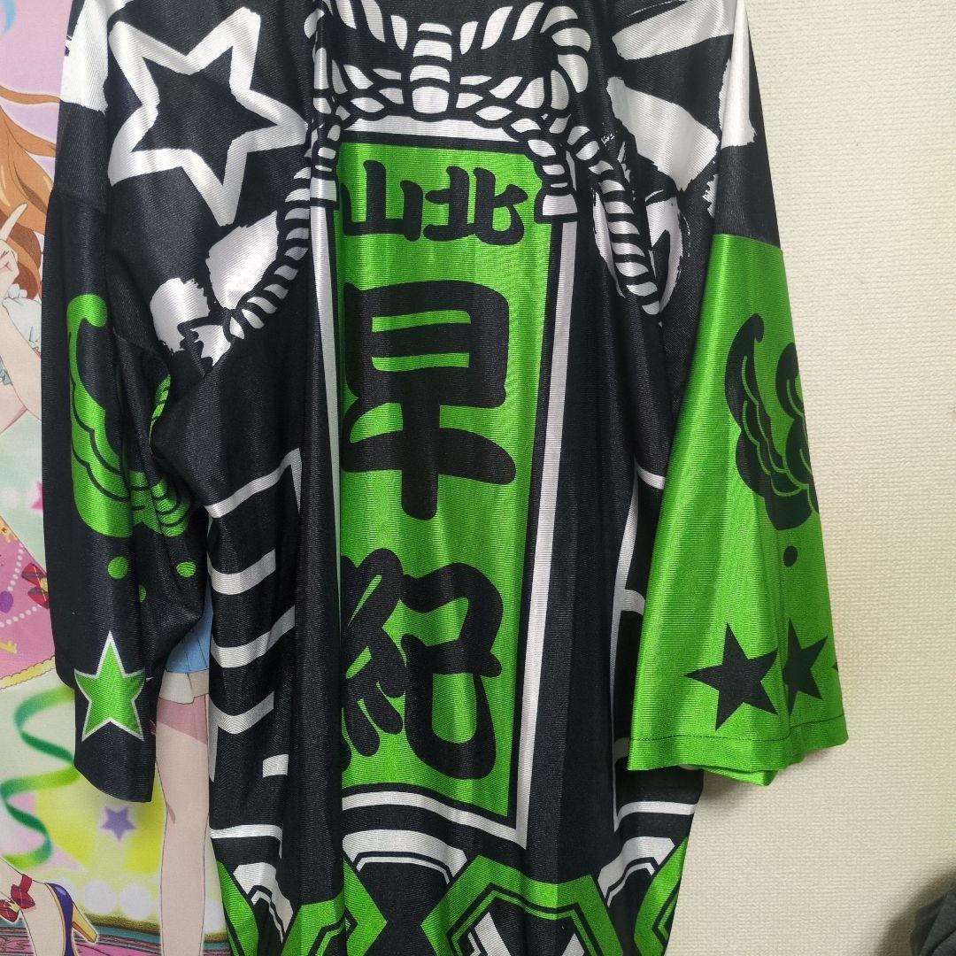 I☆Ris 山北早紀 グループ結成5周年 法被（はっぴ）