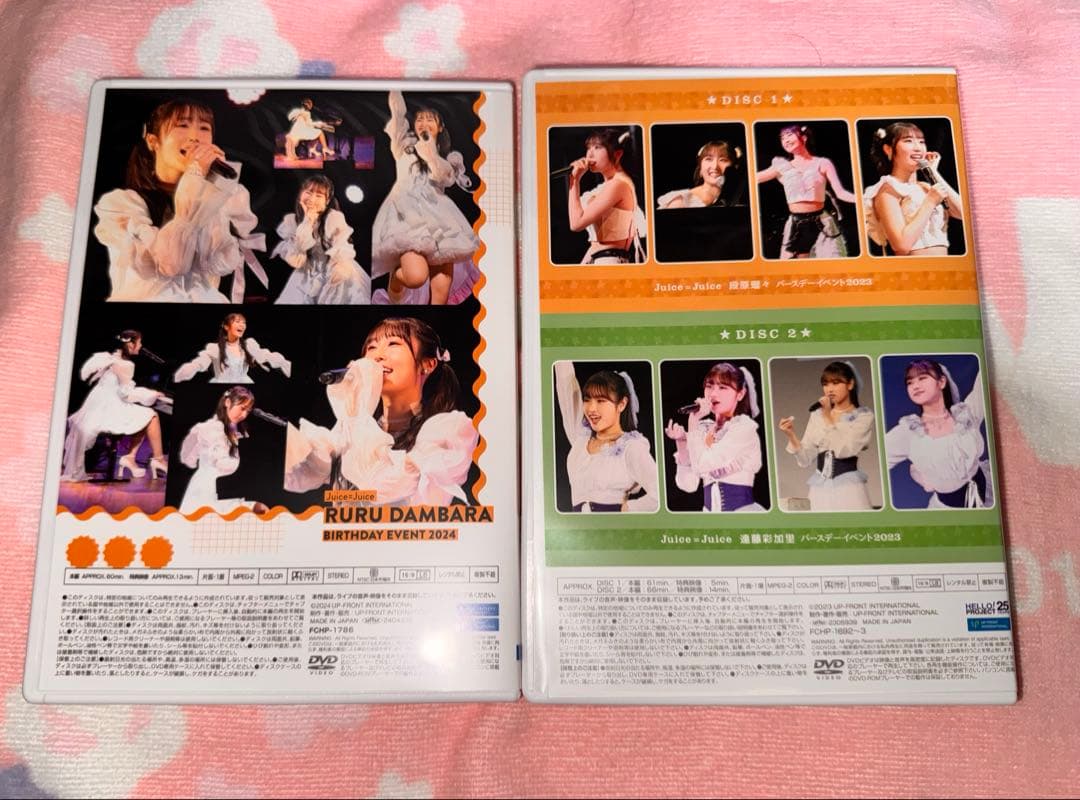 Juice=Juice バーイベ2023 24 DVD 段原瑠々 遠藤彩加里