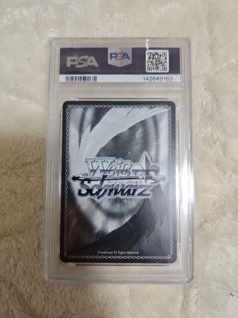 ヴァイスシュヴァルツ 純白の装い 栗駒こまる SP PSA10 サイン