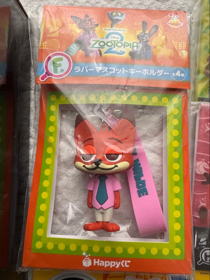ズートピア ハッピーくじ A賞 セット