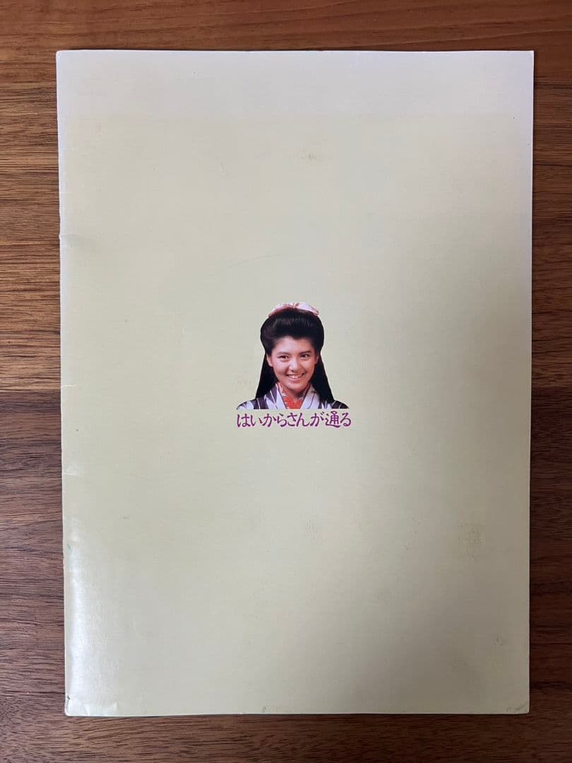 南野陽子グッズセット