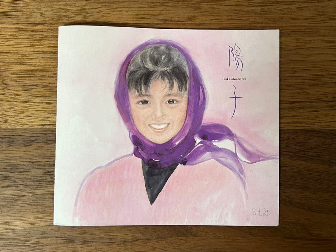 南野陽子グッズセット