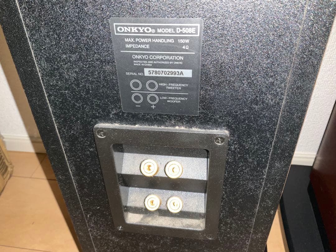 ☆*☆様 Onkyo トールボーイスピーカー　D-508Eペア