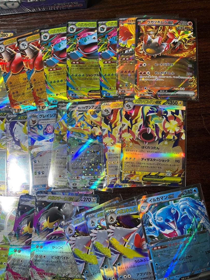 バイオレットex BOX 新品未開封