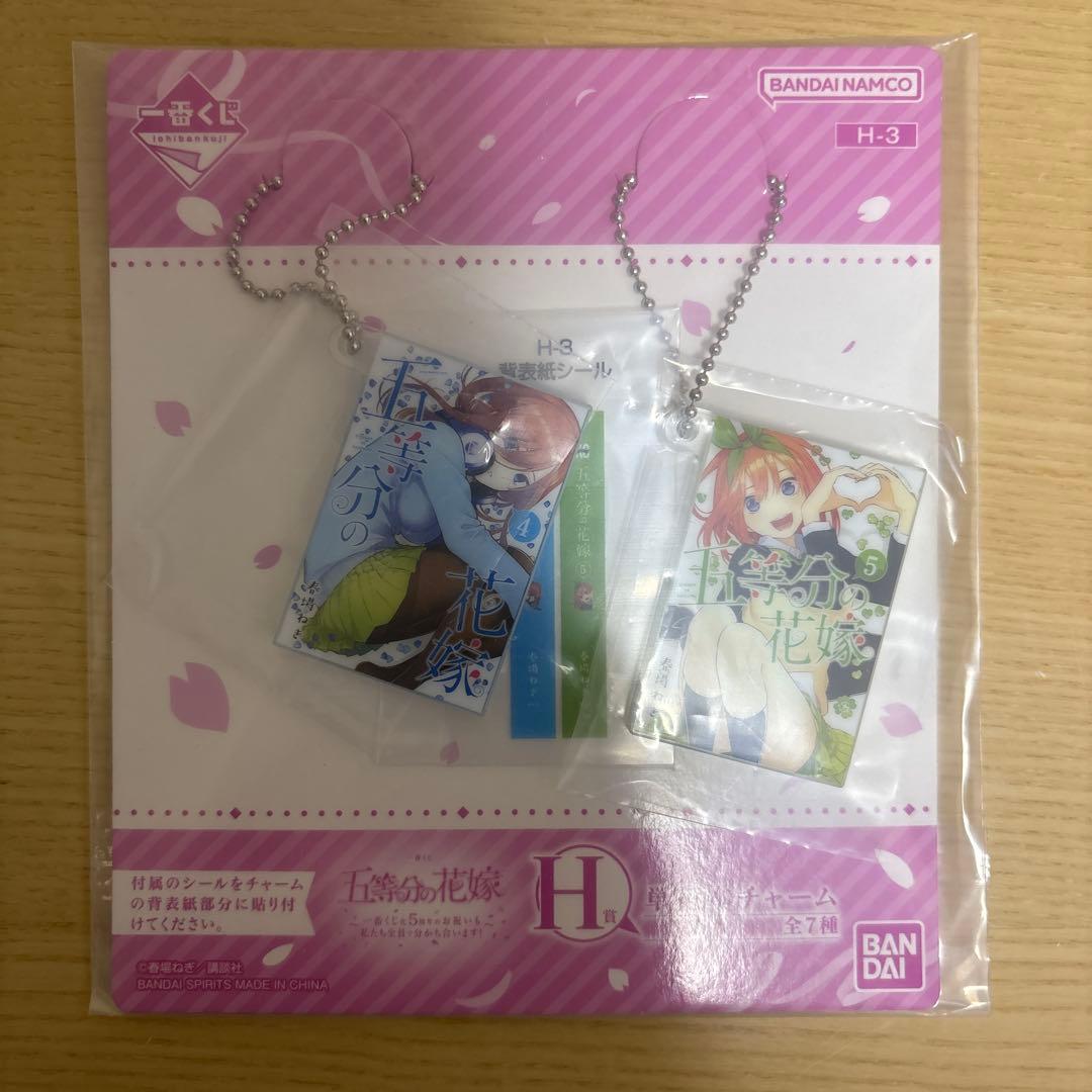 【中野美玖】五等分の花嫁一番くじ8点セット